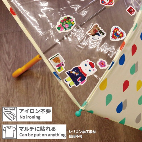そのまま貼れる♪