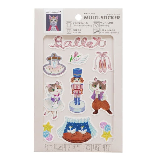 【サンビー】マルチステッカー