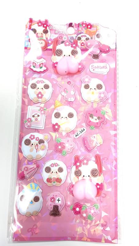 中国製　もっちりぷにぷにおしりのシール