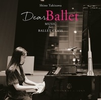 滝澤志野　Dear Ballet　Music for BALLET CLASS