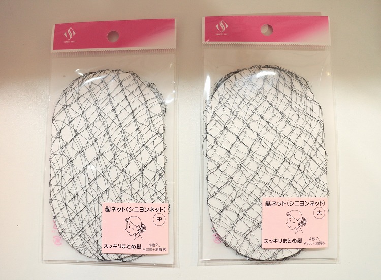 ヘアネット　4枚入　髷ネット　【小/中/大】【S/M/L】