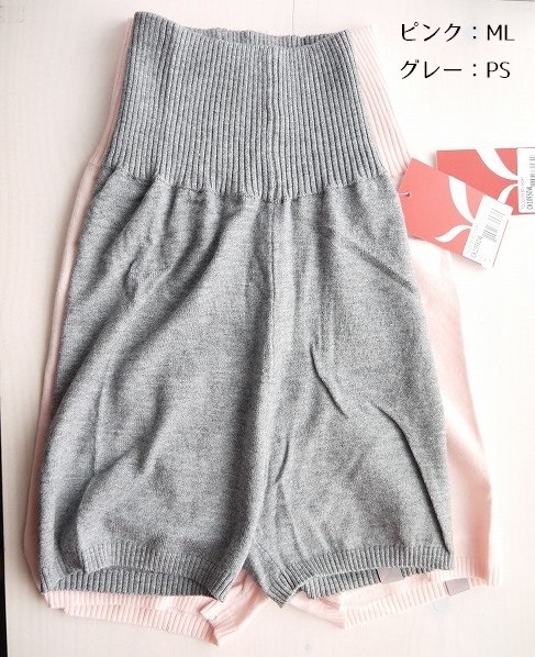 【3色】Kids　CAPEZIO　ニットショートパンツ　CK10950C