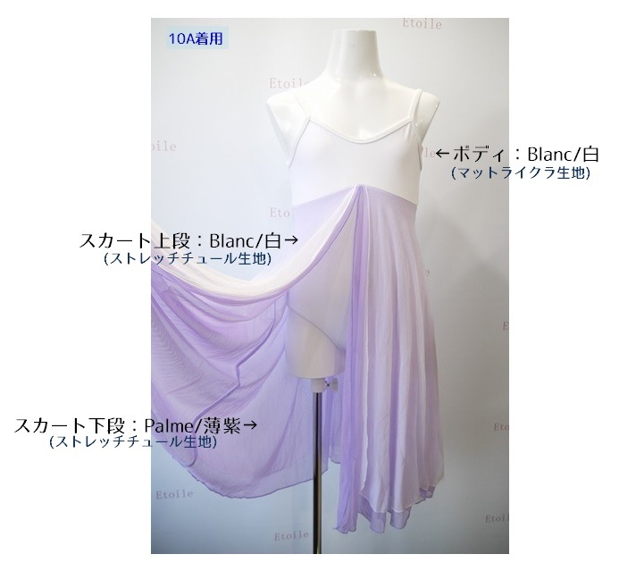 Ballet Rosa ジュニア他　バレエウェア　6点セット 楽天市場】バレエローザ レオタードの通販