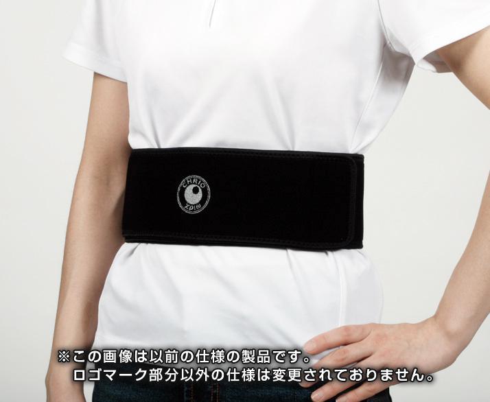 クリオ　パフォーマンスアップ腰用ベルト スタンダード　【10cm幅】