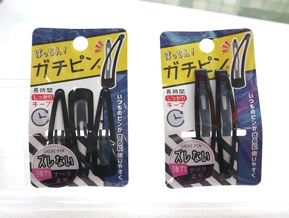 【2種】ズレない！ガチピン　(ぱっちん留め)