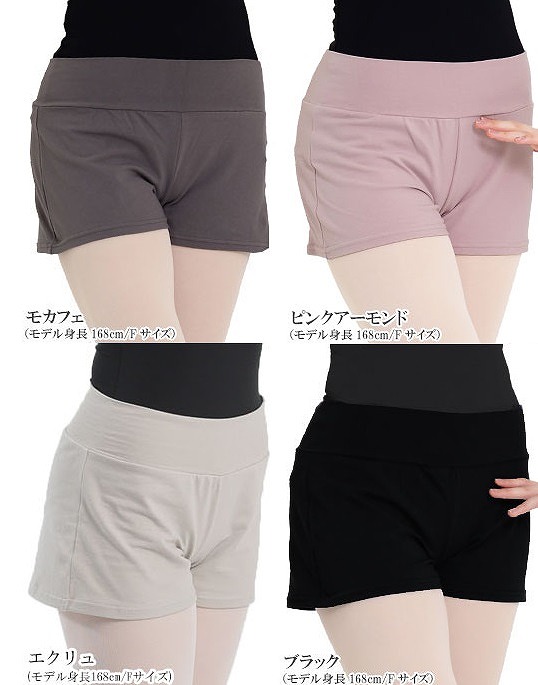 DD シンプルに小尻効果！余計な装飾なしでスタイルアップ！スマートフレアパンツ