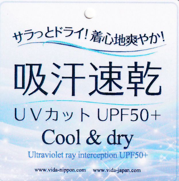 VIDA【吸汗速乾/UPF50+】 　フラワーメッシュタンクレオタード　芹奈ガール(SELINA girl)