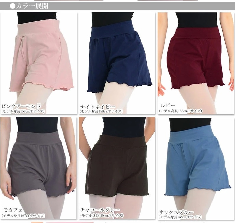 クロワゼvol.75p16掲載商品！太ももほっそり！ウエスト部分はすっきり！フレアパンツ