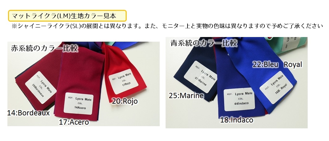 【お好きなカラーで作製いたします】Ballet Rosa　キャミソールドレスレオタード　PATRICIA