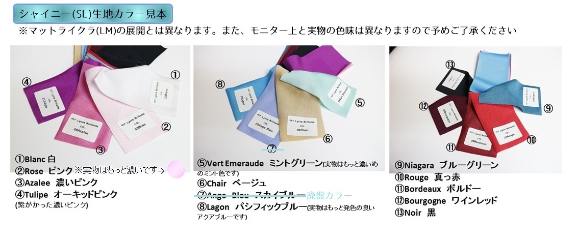 【お好きなカラーで作製いたします】Ballet Rosa　キャミソールドレスレオタード　PATRICIA