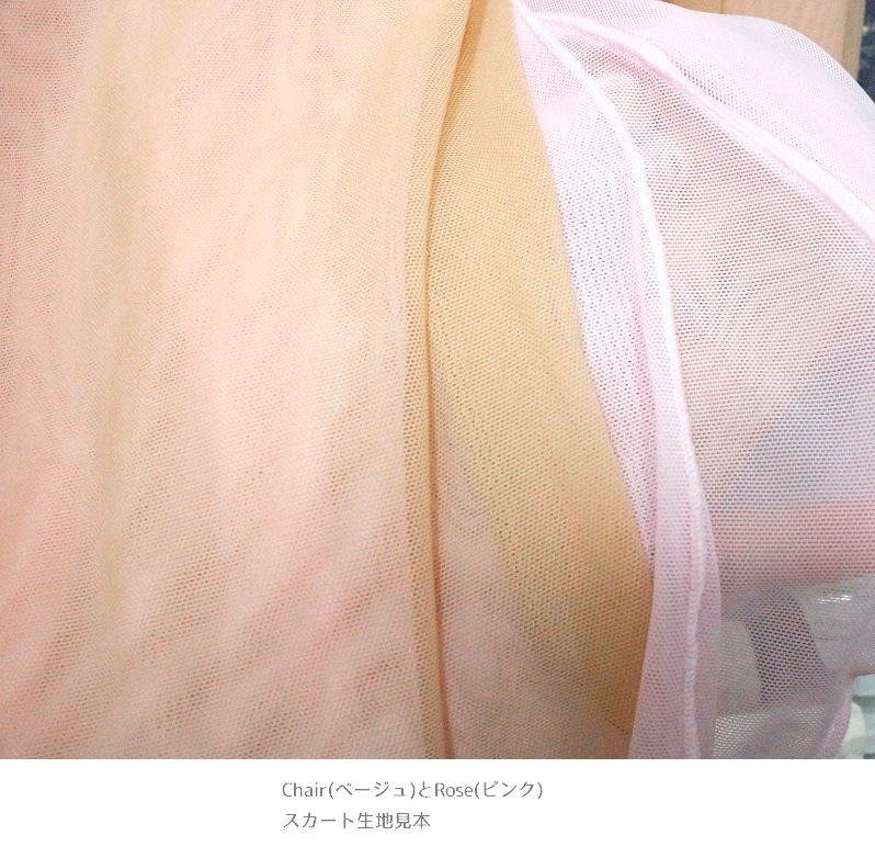 【お好きなカラーで作製いたします】Ballet Rosa　キャミソールドレスレオタード　PATRICIA