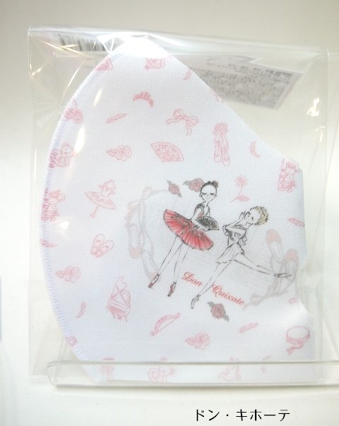 【イツコルベイユ】　洗える立体マスク　