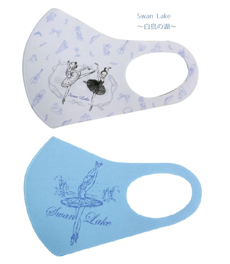 【イツコルベイユ】　洗える立体マスク　