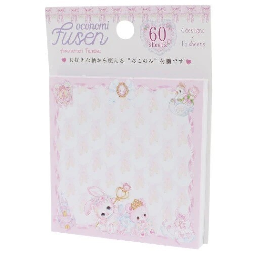 飴ノ森ふみか　バレリーナドリーム　おこのみふせん　