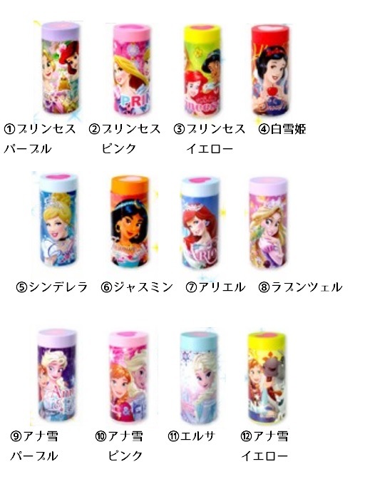 Disney ディズニープリンセス 消しゴム