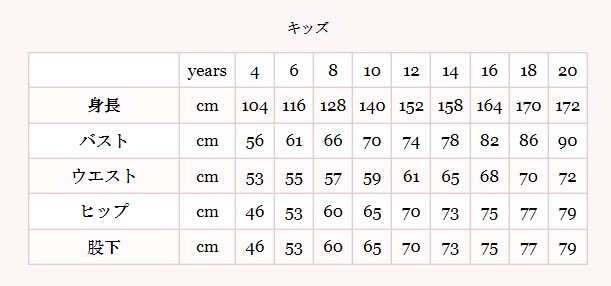 【Kids/大人】repetto シフォンスカート付きレオタードドレス D064