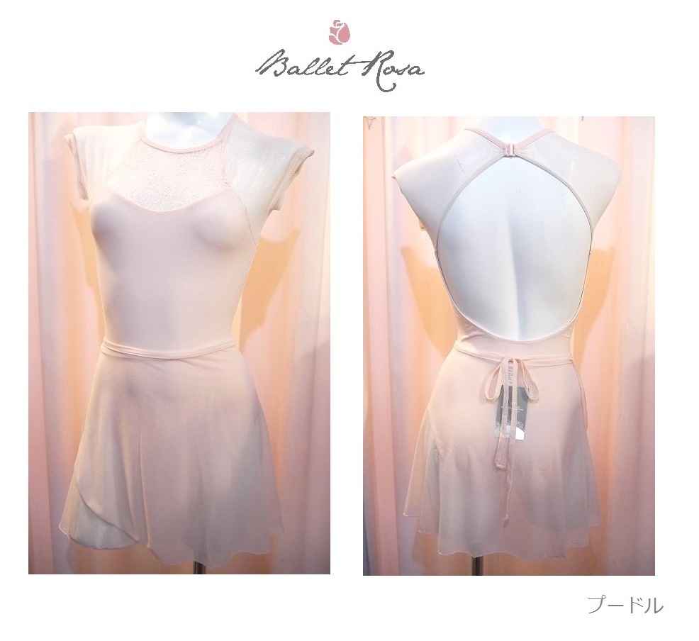 Ballet Rosa　巻スカート　TOMOMI