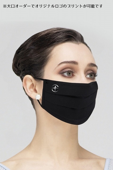 【キッズサイズ】WEARMOI 立体マスク　MASK017