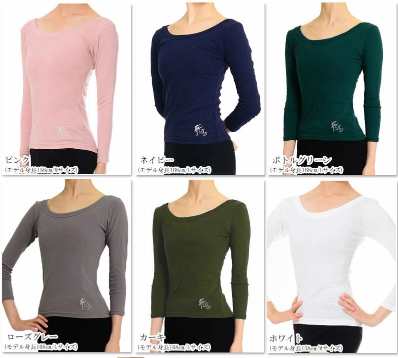 DD　プリマ刺繍８分袖ラウンドネックTシャツ