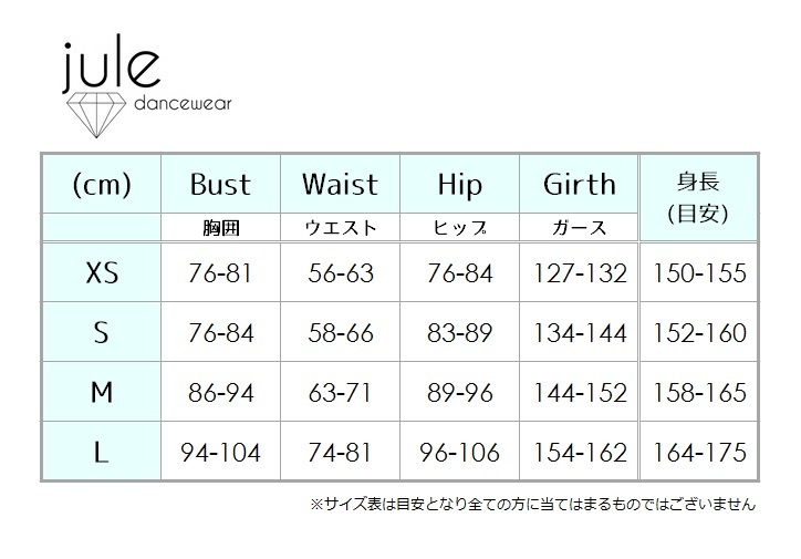 【Jule Dancewear】　ロングスリーブレオタード　RoyalPop