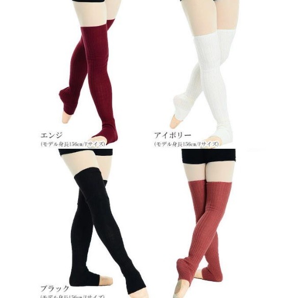 DD　ニットレッグウォーマー