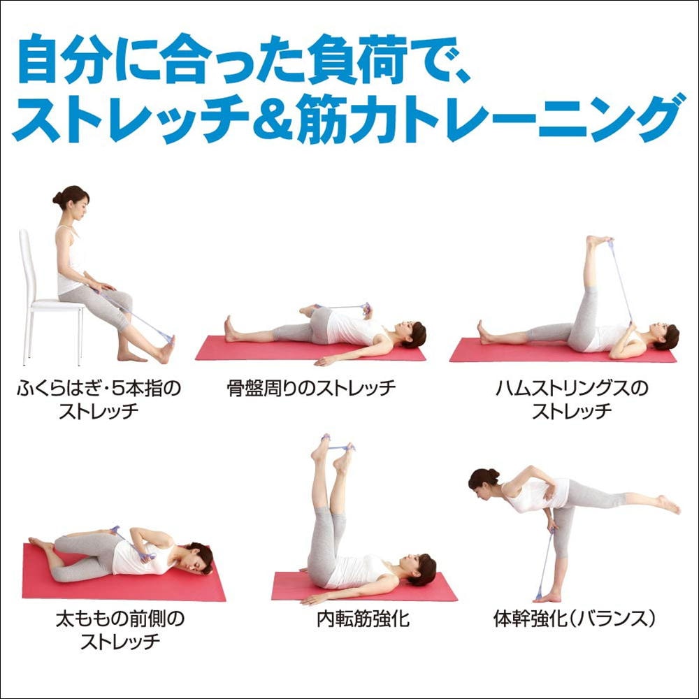 ガイドブック付き　レッグストレッチチューブ　　HARD、　SOFT