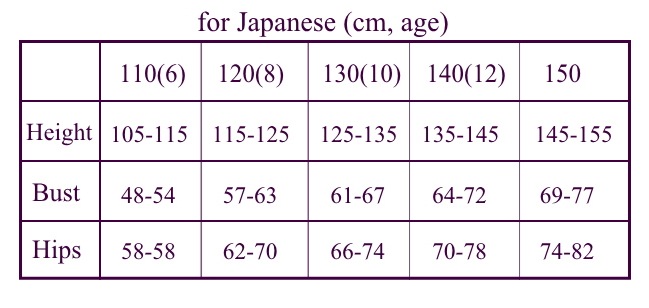 【VIDA/ヴィーダ】　子供ボディファンデーション　防透/吸汗速乾　日本製