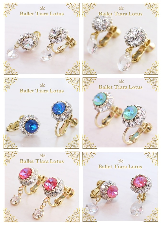 ~Atelier Petite Rose ~ スワロフスキーイヤリング “Aurora”
