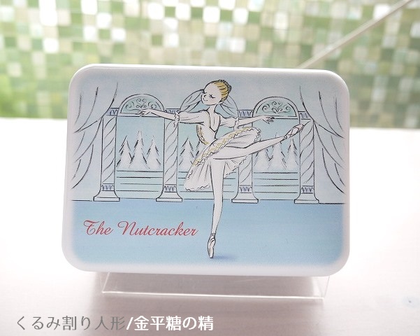 【イツコルベイユ】 ギフト缶 プレゼント入れや小物入れに♪