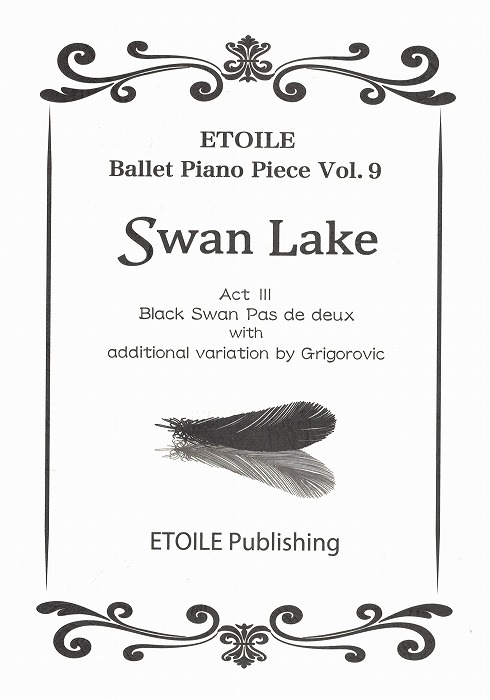 Piano Piece VOL.9 「白鳥の湖」3幕黒鳥のパドドゥ バリエーション2曲入り