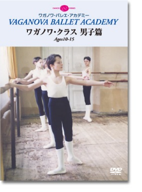 【DVD】 ワガノワクラス男子編 DD08-0808