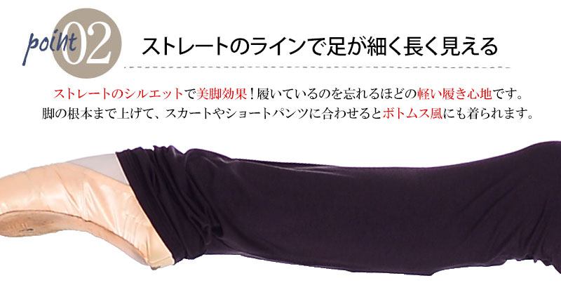 新色入荷!日本製 DD 夢の素材!アウトラストロングレッグウォーマー