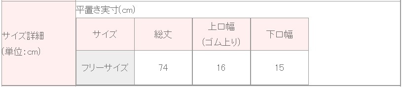 新色入荷!日本製 DD 夢の素材!アウトラストロングレッグウォーマー