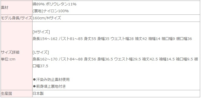 DD ボディラインを綺麗に見せたいなら♪Vネックレオトップ