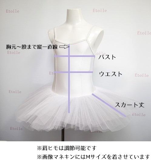 kids CAPEZIO レオタードチュチュドレス　10894C