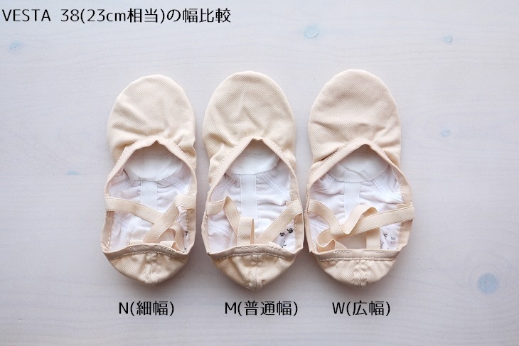 WEARMOI 　ストレッチシューズVESTA　グレー