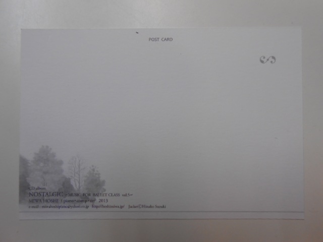 チャリティポストカード 星美和 VOL.5 NOSTALGIC