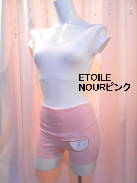 kids Ballet Rosa NOUR