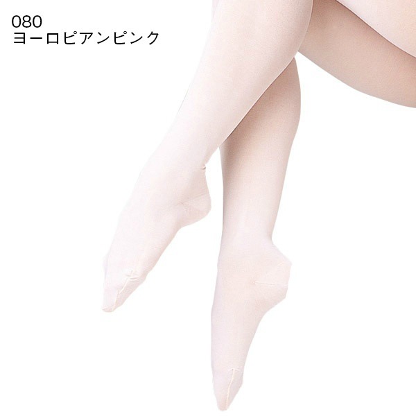 割引対象外 ベロネーゼタイツⅢ コンバーチブル(穴あき)