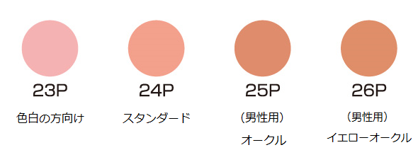 三善化粧品 グリースペイント ファンデーション 三善化粧品 舞台メイク ドーラン ファンデーション バレエショップエトワール
