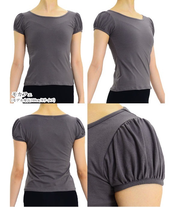 DD 伸縮性があり肌触りが気持ちいい～♪ストレッチコットン・パフTシャツ