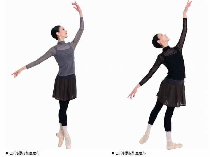 DD 《消臭効果あり》リカバリーウェア・テラ加工ハイネックトップス