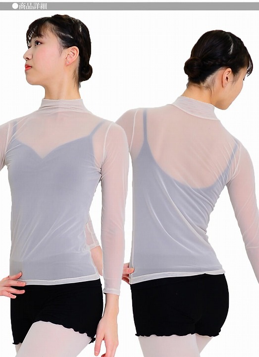 DD 《消臭効果あり》リカバリーウェア・テラ加工ハイネックトップス