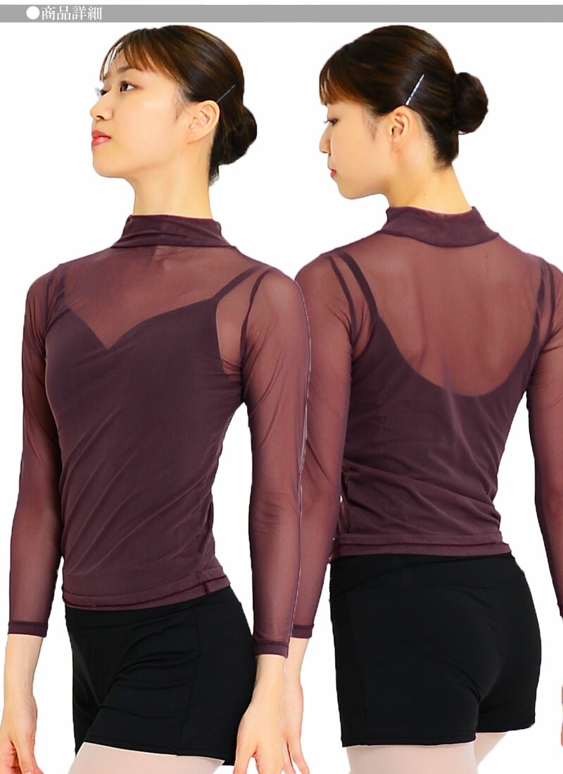 DD 《消臭効果あり》リカバリーウェア・テラ加工ハイネックトップス
