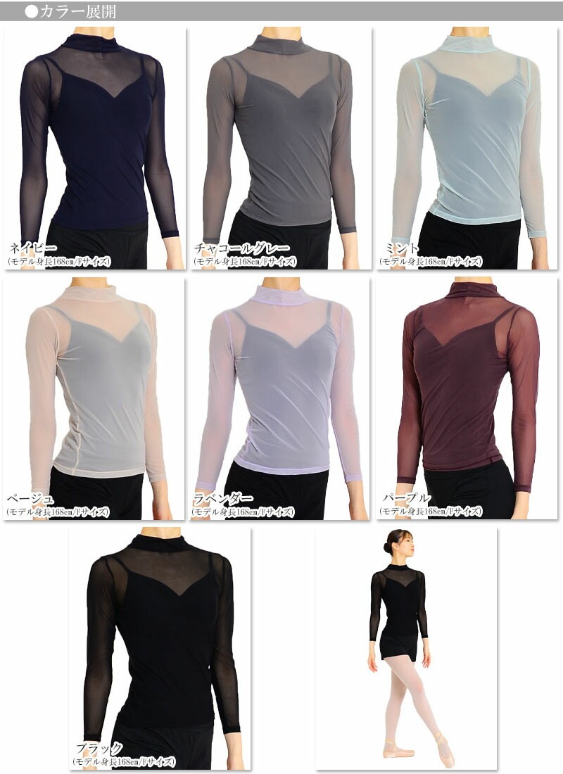 DD 《消臭効果あり》リカバリーウェア・テラ加工ハイネックトップス