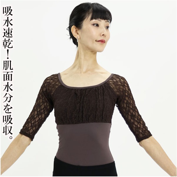 DD　ボディへのフィット感が気持ちいい！チュールレース・5分袖ギャザーレオトップ