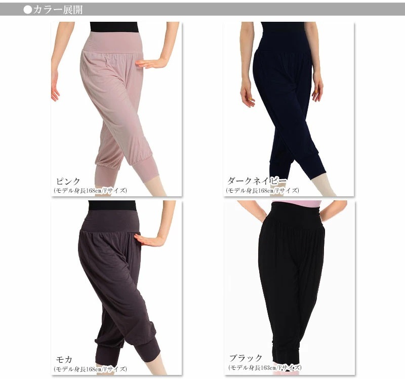 シルエットはスマート♪ゆったり＆とろみパンツ♪アウトラスト・ミディアムパンツ