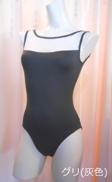 【お好きなカラーで作製いたします】Ballet Rosa ノースリーブレオタード　CAMILA（ライクラ）