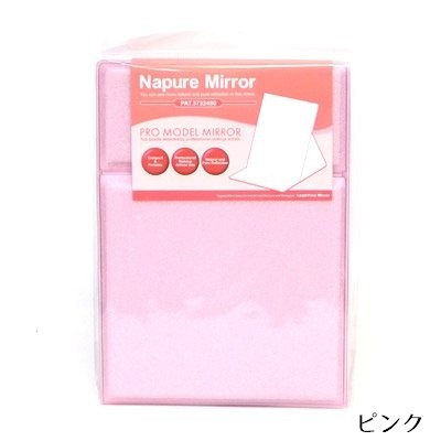 【特許取得】ナピュアガラス プロモデルミラー　折立式