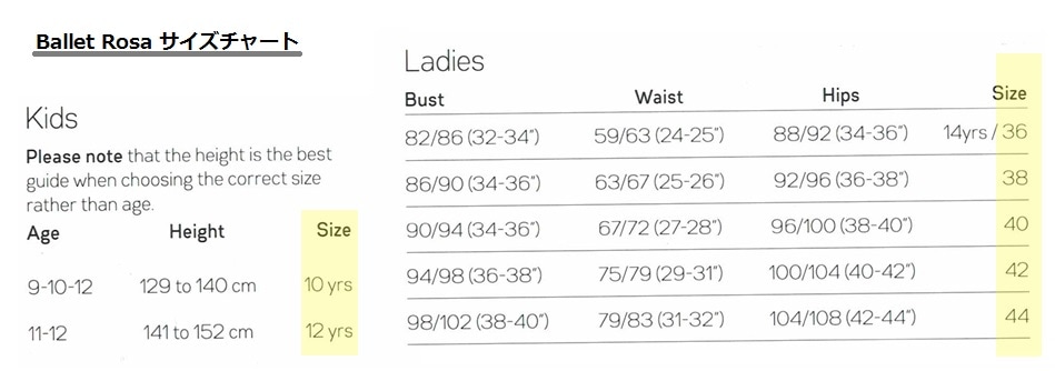 <特注>Kids Ballet Rosa クロスキャミソールレオタード ELIETTE